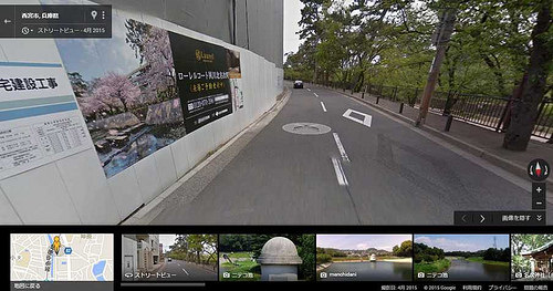 ファイル:ストリートビュー1(2015-11-28撮影)170419.jpg