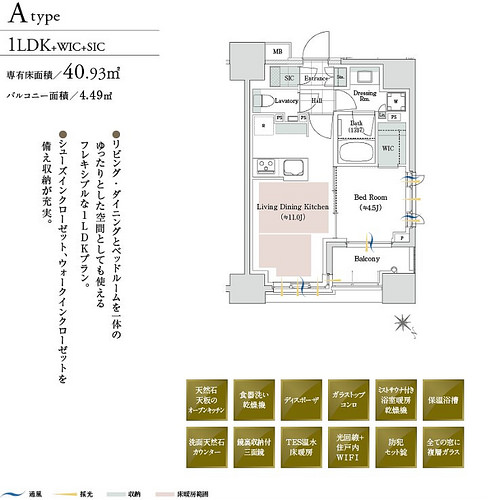 ファイル:Atype 1LDK(2016-12-29撮影)170323.jpg