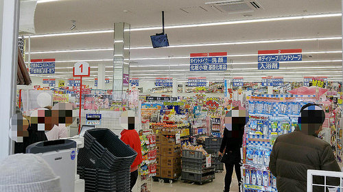 ファイル:ウエルシア オープン(2017-02-10撮影)170321.jpg