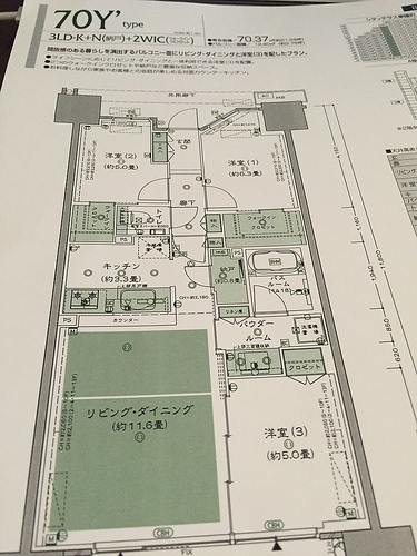 ファイル:モデルルーム 70Yタイプ(2016-05-29撮影).jpg