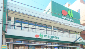 ファイル:マルエツ 南浦和東口店 南浦和161005.jpg