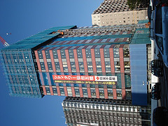 ファイル:施工中東二番丁通りから20071028.jpg
