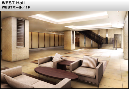 ファイル:ジオタワー宝塚WESTホール(WEST).jpg