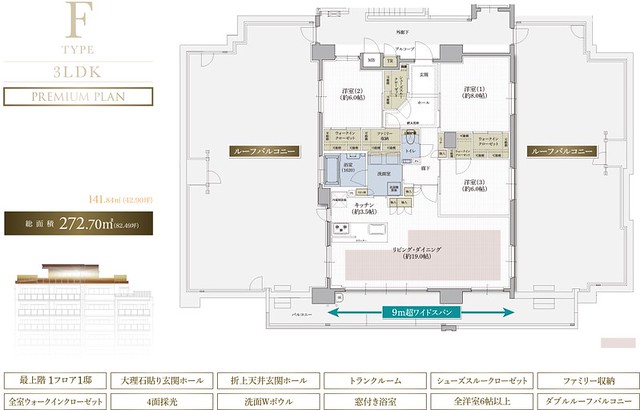 ファイル:20190416クレアホームズ祇園 ザ・レジデンス.jpg