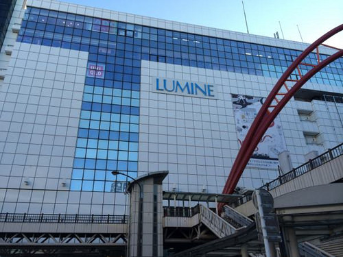 ファイル:ルミネ(2016-01-23撮影)170131.jpg