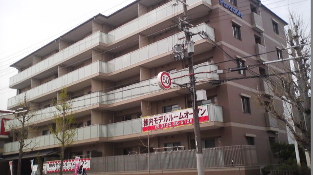 ファイル:パラドール嵯峨嵐山レジデンス・彩月花 外観 161119.jpg