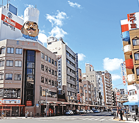 ファイル:かっぱ橋道具街 台東区161024.png