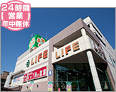 ファイル:ライフ 喜連瓜破店 平野161027.png