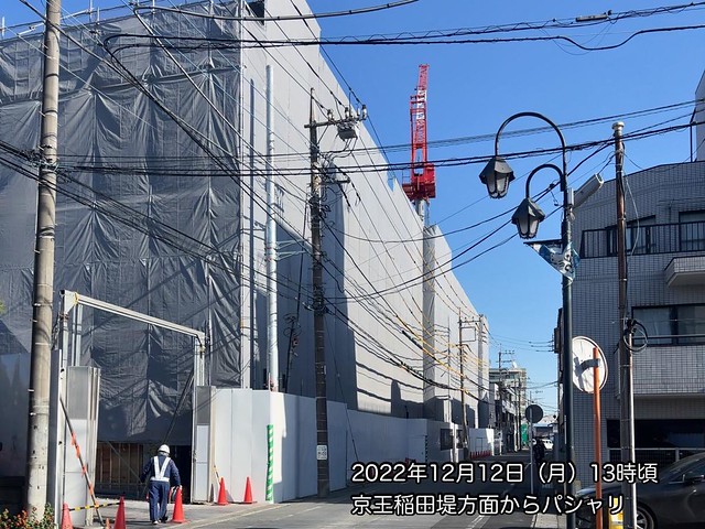 ファイル:ミオカステーロ京王稲田堤III-ステーションプレミア-2022.12.12-2.jpg