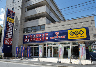 ファイル:ゲオ蕨店・セカンドストリート蕨店 蕨161022.jpg