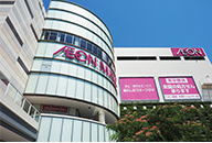 ファイル:イオン 難波161030.png