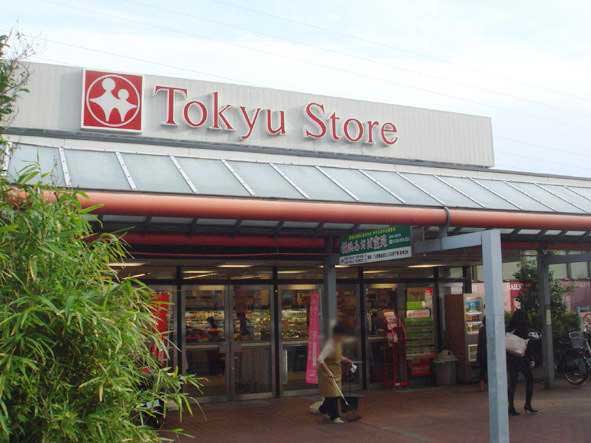 ファイル:市が尾東急ストア.jpg
