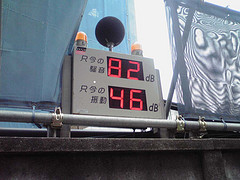 ファイル:ヴィークステージ北千住 踏み切り音 2008年7月6日撮影.jpg