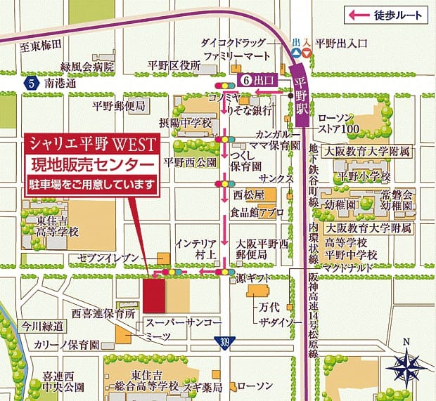 ファイル:現地案内図 平野161027.jpg