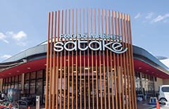 ファイル:フーズマーケットサタケ 高槻160930.jpg