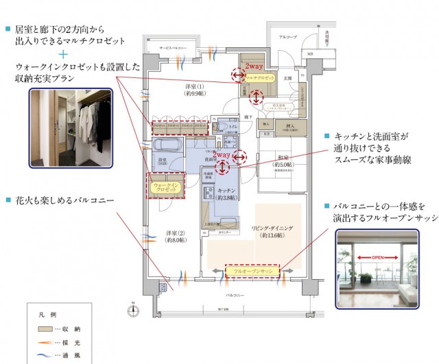 ファイル:C メニュー2タイプ 池田161027.jpg