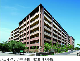 ファイル:ジェイグラン甲子園口 松並町外観2.jpg