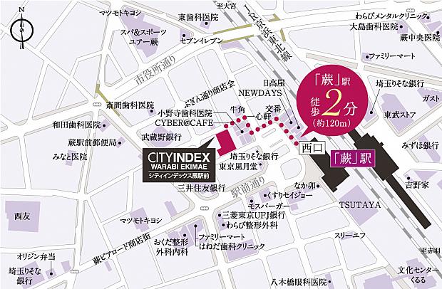 ファイル:現地案内図 蕨161022.jpg