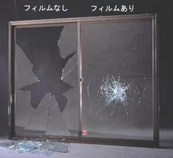窓フィルム②