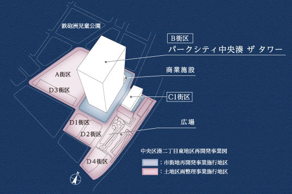 ファイル:パークシティ中央湊 ザ タワーエリア概念図.jpg