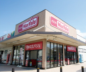 ファイル:マックスバリュ小牧駅西店 小牧161030.png