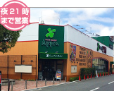 ファイル:食品館アプロ 平野店 平野161027.png