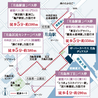 ファイル:ザ・パークハウス 月島ディアスタバス停.jpg