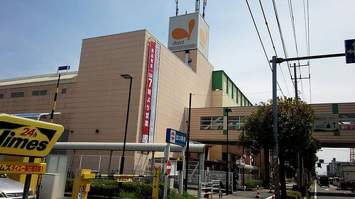 ファイル:ダイエー(2015-04-17撮影)170426.jpg