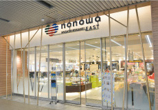 ファイル:Nonowa武蔵小金井 小金井161104.jpg