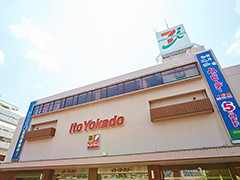 ファイル:イトーヨーカドー綱島店 綱島161016.jpg