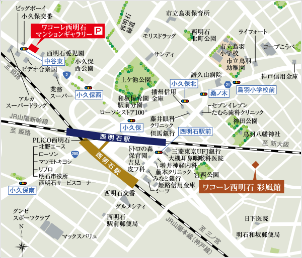 ファイル:現地案内図 西明石161028.png