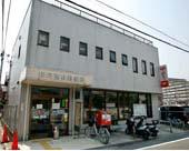 ファイル:グランドメゾン伊丹池尻 リテラシティ伊丹西郵便局(約400m、徒歩5分).jpg