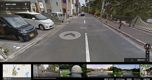 ファイル:ストリートビュー6(2015-11-28撮影)170419.jpg