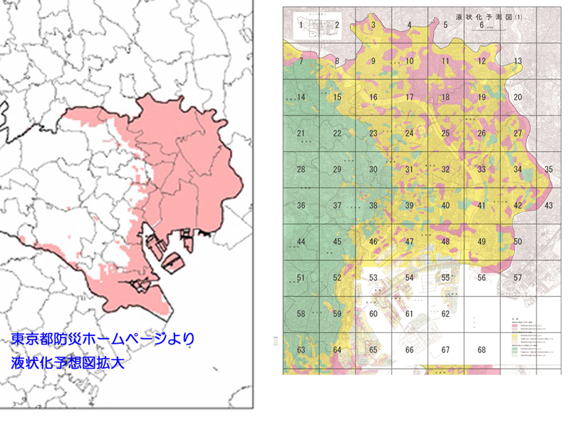 ファイル:関東液状化しやすい地域.jpg
