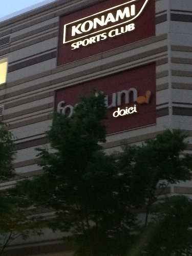 ファイル:コナミ(2015-05-28撮影)170518.jpg
