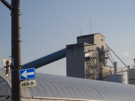 ファイル:コンクリート工場.jpg