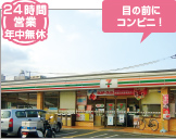 ファイル:セブン-イレブン 大阪平野西 平野161027.png