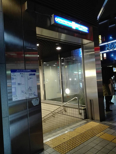 ファイル:元町・中華街駅 1番出口(2017-11-08)180221.jpg