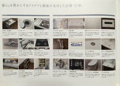 ファイル:20150524ザ・パークハウス 船堀.jpg