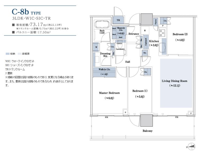 ファイル:パークシティ中央湊 ザ タワーc-8b.jpg