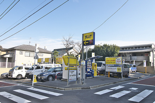 ファイル:コインパーキング(2015-03-07 撮影).jpg