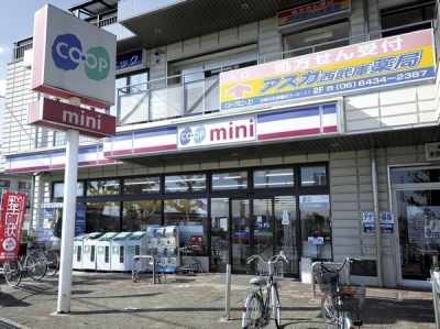 ファイル:コープミニ.jpg