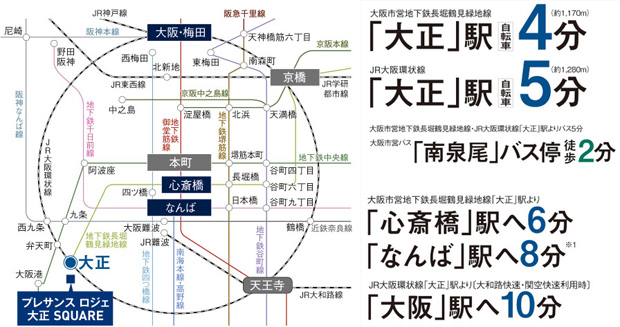 ファイル:電車 交通案内図 大正161031.jpg