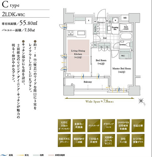 ファイル:Ctype 2LDK(2016-12-29撮影)170323.jpg