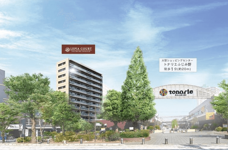 ファイル:ルピアコートふじみ野レガーロ 外観完成予想図.png