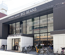 ファイル:ビッグビーンズWest本店 新町161029.jpg