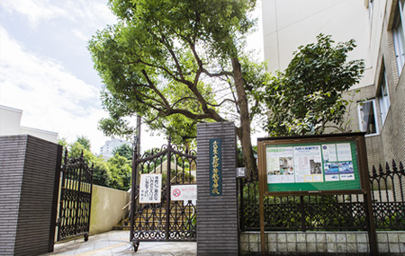 ファイル:九段中等教育学校 九段161006.jpg