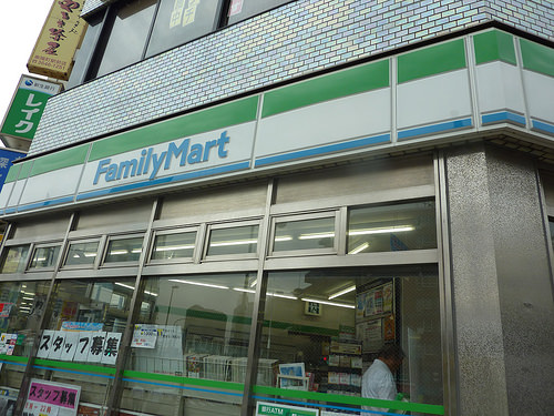 ファイル:ファミリーマート(2015-05-31撮影).jpg