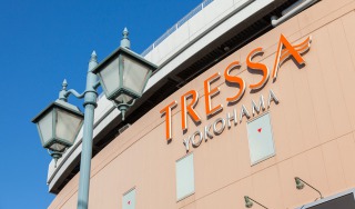 ファイル:トレッサ横浜 綱島161011.jpg