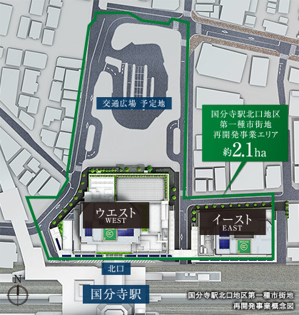 ファイル:シティタワー国分寺 ザ・ツイン ウエスト・イースト国分寺駅北口地区第一種市街地再開発事業.jpg